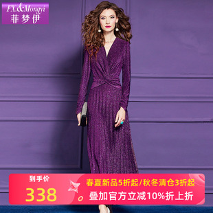 菲梦伊紫色连衣裙女长袖春装法式千金风细闪高腰显瘦收腰褶皱长裙