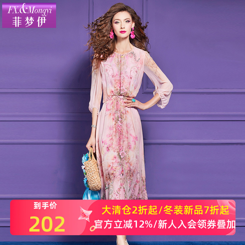 菲梦伊100桑蚕丝碎花连衣裙女春季法式甜美收腰真丝海边度假裙子