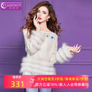 菲梦伊狐狸毛领绵羊毛白色毛衣女冬季设计感洋气时髦亮片针织上衣