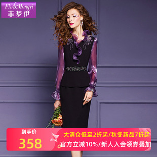 高端精致收腰包臀裙职业装 法式 秋装 菲梦伊钉珠荷叶边连衣裙女长袖