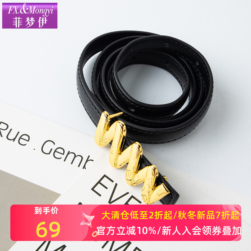 菲梦伊100头层牛皮腰带