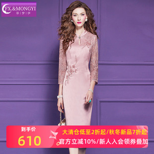 旗袍一步裙 国风立领修身 菲梦伊三醋酸钉珠粉色连衣裙女秋季 新中式