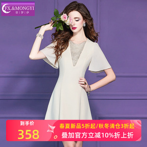 菲梦伊亮片小香风连衣裙女短袖夏季高端别致名媛修身小个子A字裙