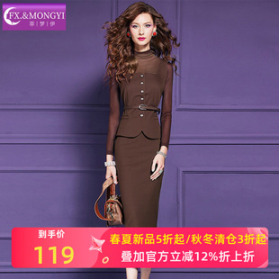 复古荷叶边收腰无袖 女秋季 上衣包臀裙子 套装 菲梦伊高品质名媛时尚