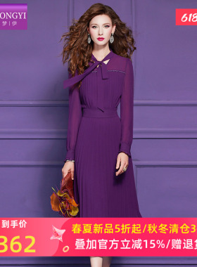 菲梦伊原创钉珠紫色衬衫连衣裙女春季轻奢优雅高知得体百褶中长裙