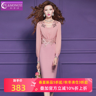 菲梦伊原创粉色绣花连衣裙女长袖 独特绝美高腰气质包臀一步裙 春装