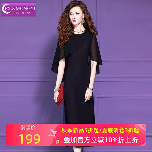 菲梦伊设计感小众黑色连衣裙女夏季斗篷式轻熟风气质修身包臀裙子