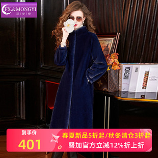 大码 中长款 妈妈大衣 高档加厚翻领修身 菲梦伊蓝色仿皮草外套女冬季