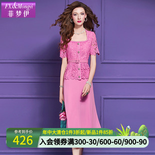 名媛蕾丝粉色连衣裙女夏装 菲梦伊法式 淑女高端设计感收腰方领裙子