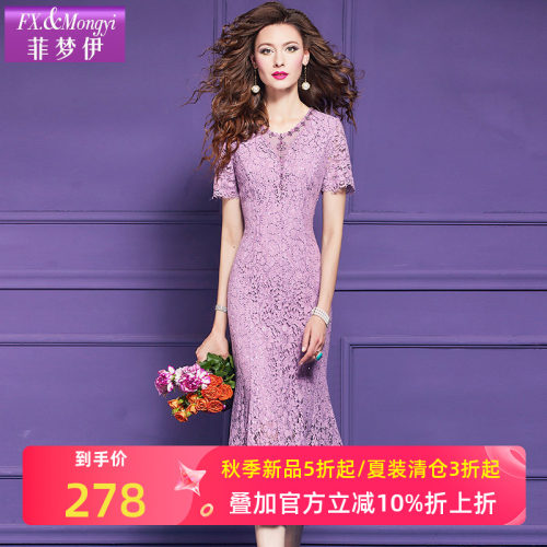 菲梦伊钉珠蕾丝连衣裙