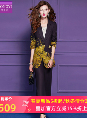 菲梦伊印花黑色西装套装女春季高端商务正装通勤职业上衣休闲裤子