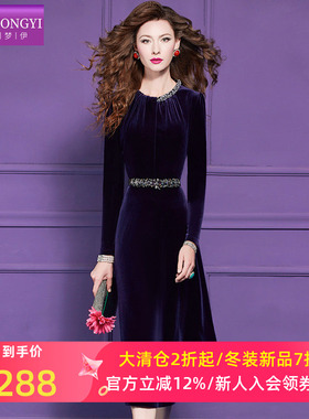 菲梦伊钉珠蓝色金丝绒连衣裙女冬季复古洋气收腰中长款打底裙礼服