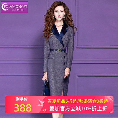 菲梦伊含羊毛西装领连衣裙女冬季高级感正装修身气质开叉职业裙子