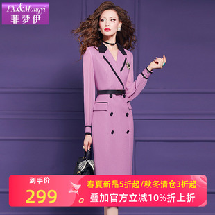 菲梦伊西装连衣裙女春装新款轻奢高级感气质双排扣职业中长款裙子