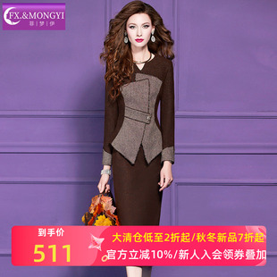 菲梦伊原创含羊毛小香风套装 复古高端优雅毛呢上衣包臀半裙 女冬季