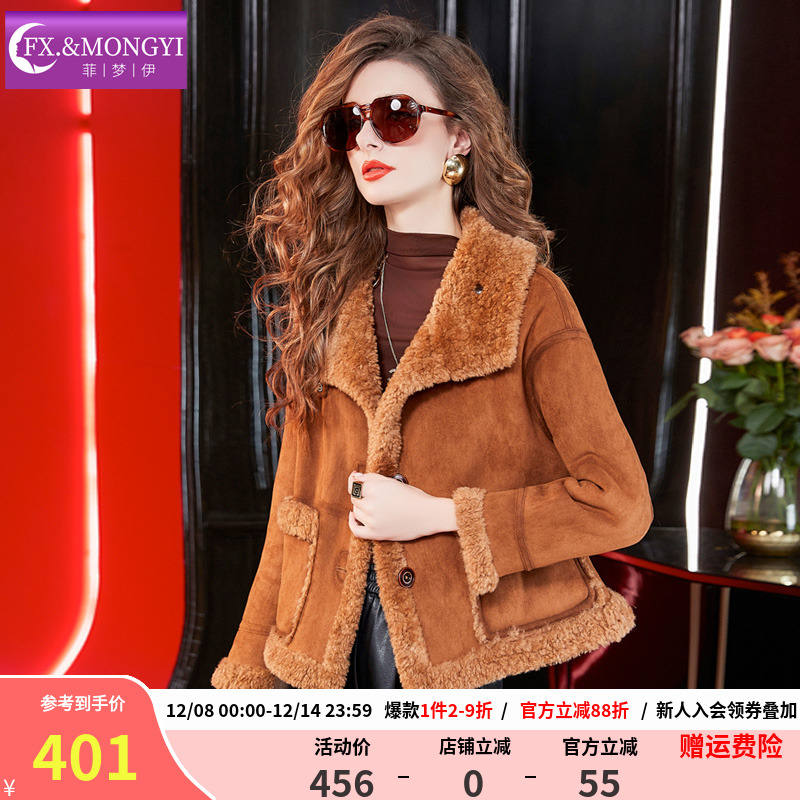菲梦伊两面穿麂皮绒羊羔毛夹克外套女冬季翻领加厚保暖小个子上衣