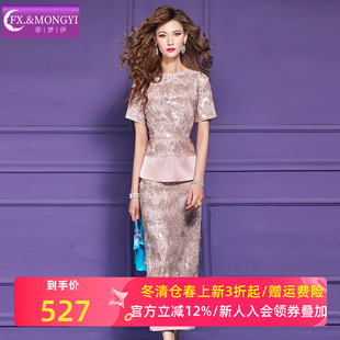 菲梦伊高级感名媛时尚套装女夏季高贵轻奢优雅气质上衣包臀半身裙