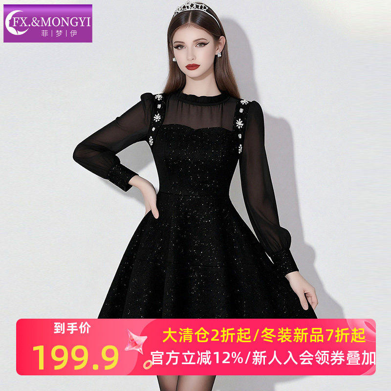 菲梦伊烫钻黑色衬衫连衣裙女长袖春季法式小香风名媛收腰A字短裙,女装/女士精品,连衣裙,淘宝优惠券,粉丝福利购,淘宝优惠卷