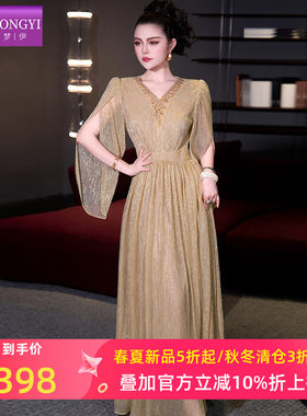 菲梦伊钉珠连衣裙女夏季新款名媛轻奢贵气收腰V领长裙晚礼服