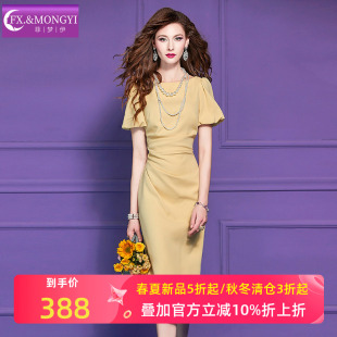 菲梦伊压褶设计感连衣裙女短袖夏季法式轻熟高腰气质女神范一步裙