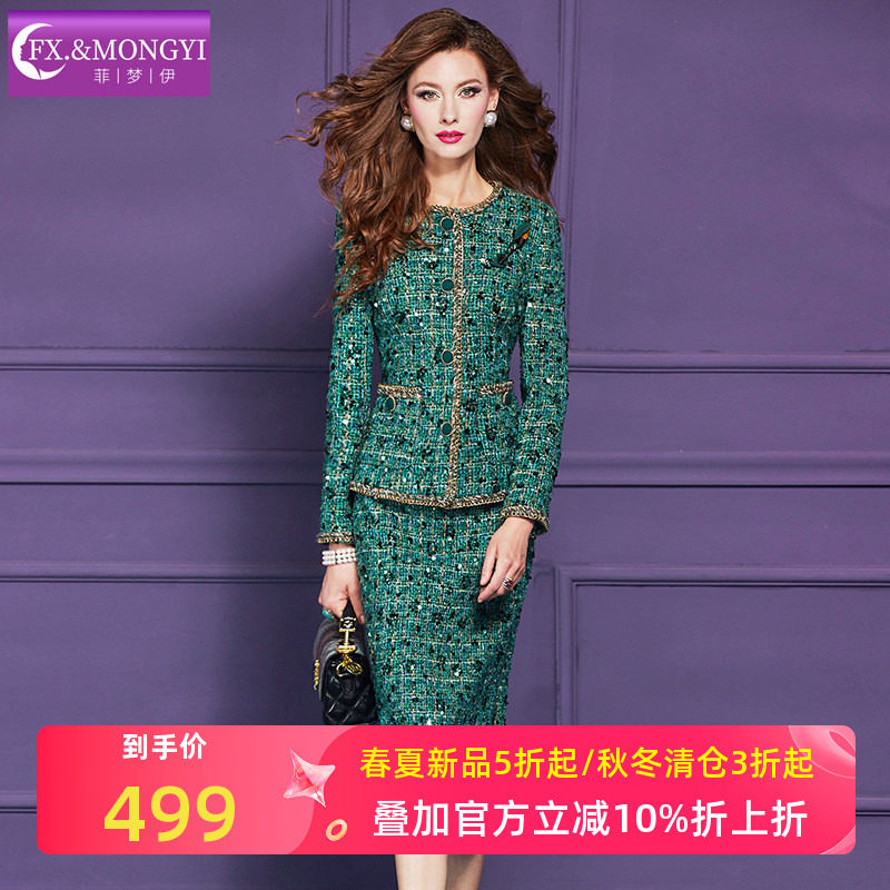 菲梦伊绿色小香风套装女冬季名媛千金感加厚毛呢外套半身裙两件套