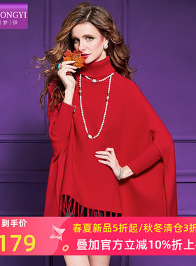 菲梦伊流苏边红色高领毛衣女秋季慵懒风加厚宽松设计感斗篷式上衣