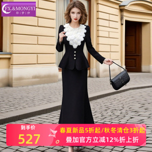 女春季 套装 荷叶边花朵黑色上衣鱼尾长裙 高级感轻熟时尚 菲梦伊法式