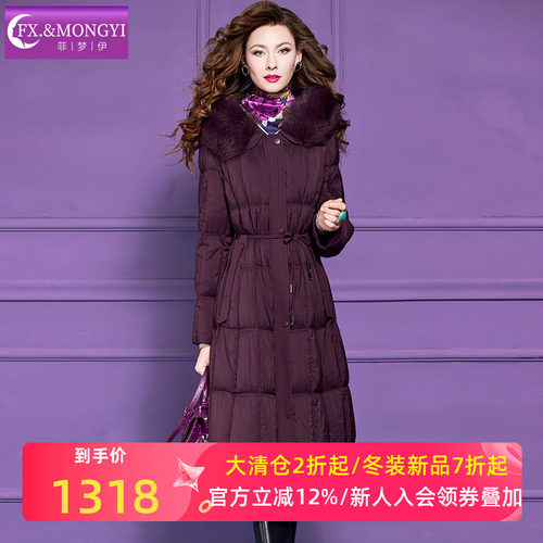 菲梦伊狐狸毛领连帽白鹅绒羽绒服女冬季高端加厚收腰中长妈妈外套