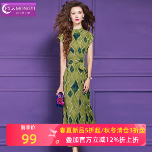菲梦伊绿色印花连衣裙女秋装 长裙 高端优雅轻熟收腰气质女人味大码