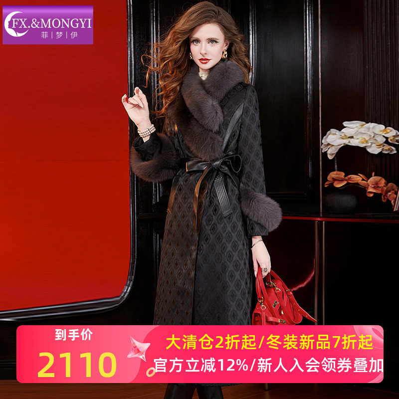 菲梦伊大真毛领拼接绵羊皮印花白鹅绒羽绒服女冬季黑色中长款外套