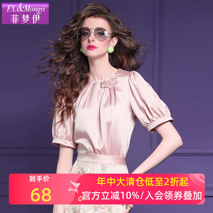 菲梦伊法式轻奢减龄衬衫女短袖夏装时尚设计感褶皱名媛小个子上衣