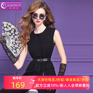 菲梦伊黑色高级感西装套装女秋季送腰带收腰马甲外套喇叭裤两件套