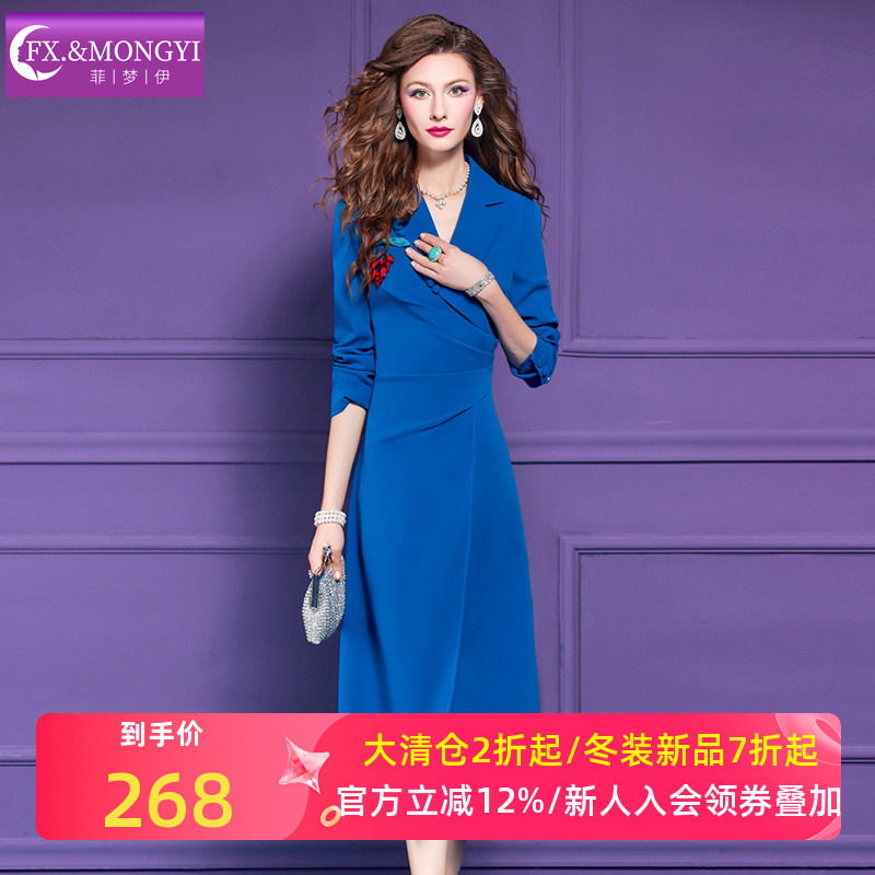 菲梦伊蓝色西装连衣裙女秋季新款褶皱设计感小众气质通勤职业裙子