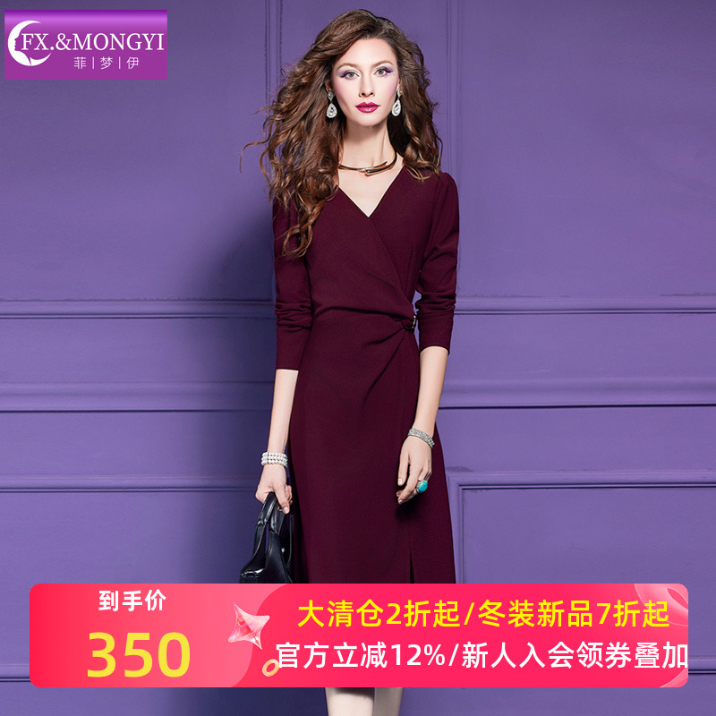 菲梦伊红色连衣裙女长袖秋装高端得体大方褶皱设计感气质A字裙子