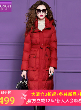 菲梦伊90白鸭绒羽绒服女冬季翻领加厚保暖收腰红色中长款大码外套