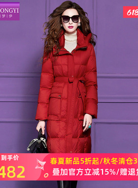 菲梦伊90白鸭绒羽绒服女冬季翻领加厚保暖收腰红色中长款大码外套
