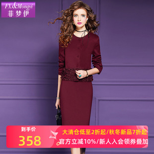 复古设计感洋气加厚外套半身裙职业装 女秋季 两件套 套装 菲梦伊时尚