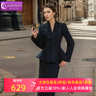 荷叶边收腰气质上衣包臀半身裙 女冬季 菲梦伊钉珠绣花黑色西装 套装