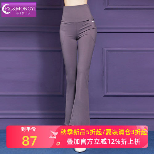 菲梦伊高腰提臀喇叭裤女春季时尚百搭显瘦显腿长修身休闲职业长裤