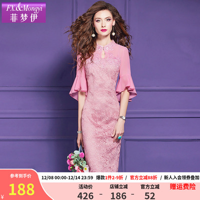 菲梦伊蕾丝刺绣新中式连衣裙女喇叭袖秋季国风高端优雅包臀旗袍裙