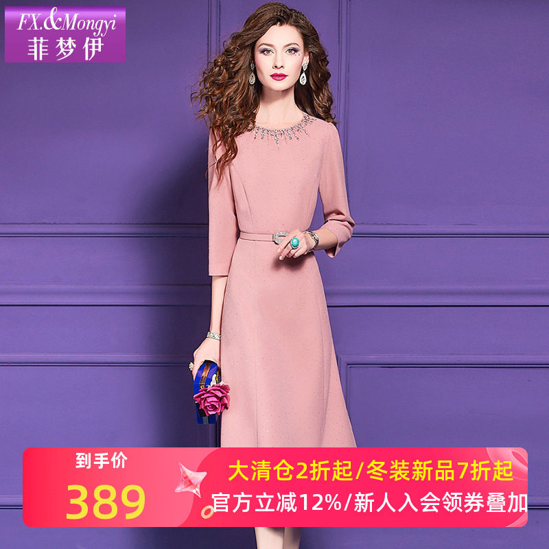 菲梦伊原创钉珠连衣裙女秋季新款高端优雅轻熟气质修身职业中长裙