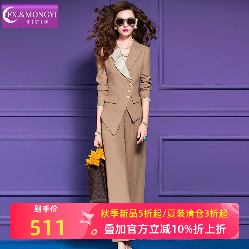 菲梦伊卡其色西装职业套装女秋季高端轻奢设计感西服上衣阔腿裤子图片