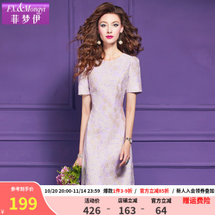 修身 菲梦伊原创印花连衣裙女短袖 小香风优雅时尚 法式 显瘦裙子 夏季