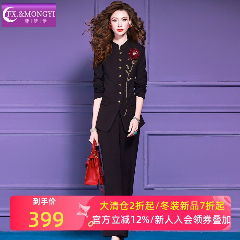 菲梦伊绣花黑色西装套装女秋季高品质商务通勤气质上衣职业休闲裤,女装/女士精品,时尚套装,淘宝优惠券,粉丝福利购,淘宝优惠卷
