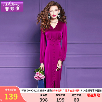 菲梦伊轻熟高级感连衣裙女长袖春装高腰气质女人味收腰V领包臀裙
