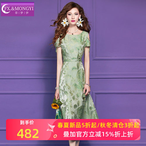 菲梦伊原创绿色提花连衣裙女短袖夏季法式淑女优雅修身露肩A字裙
