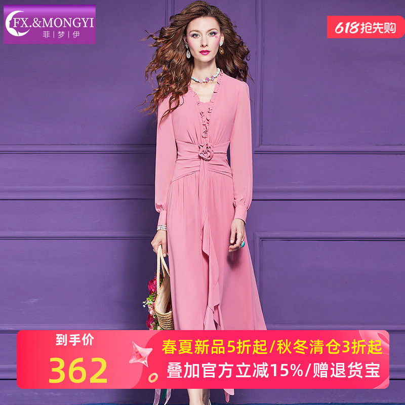 菲梦伊木耳边粉色连衣裙女长袖春装法式设计感甜美收腰V领中长裙