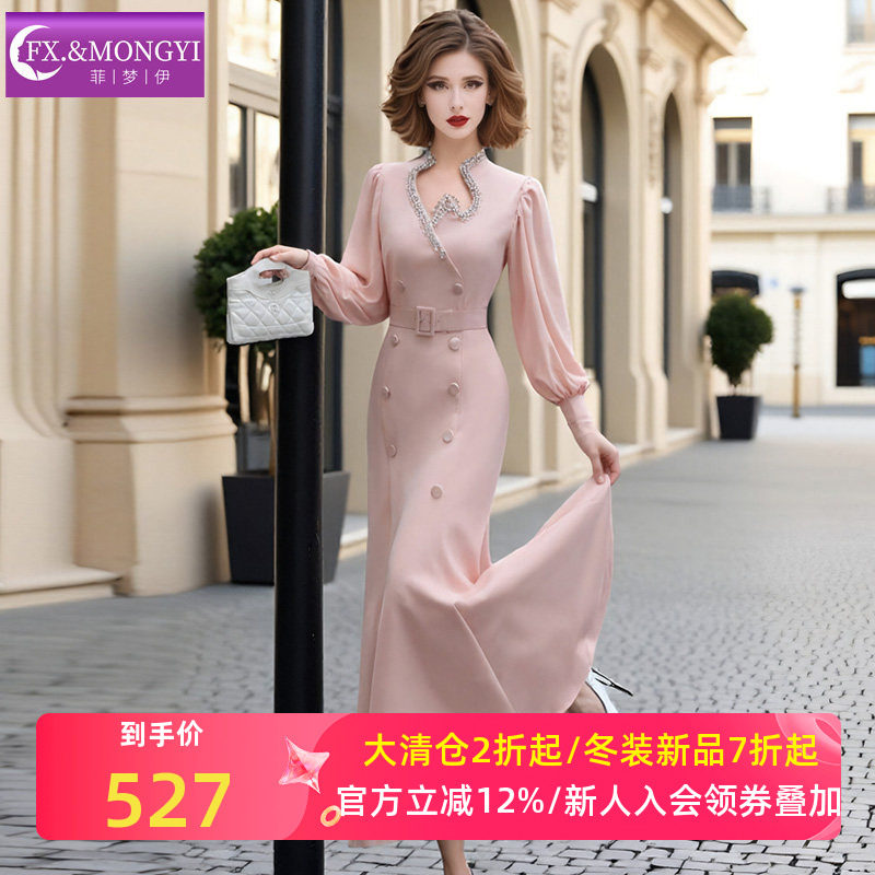 菲梦伊含三醋酸钉珠粉色连衣裙女春季法式轻熟气质优雅鱼尾裙礼服,女装/女士精品,连衣裙,淘宝优惠券,粉丝福利购,淘宝优惠卷