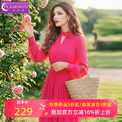 菲梦伊条纹印花衬衫连衣裙女长袖秋季设计感独特绝美收腰海边裙子