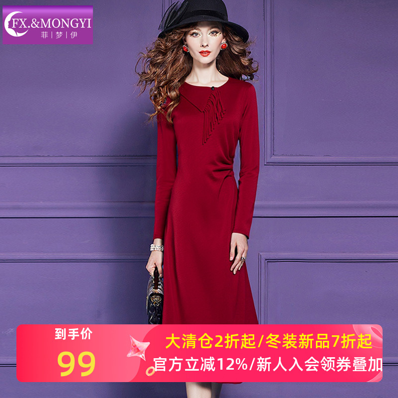 菲梦伊红色连衣裙女冬季流苏设计感褶皱修身气质本命年中长款裙子